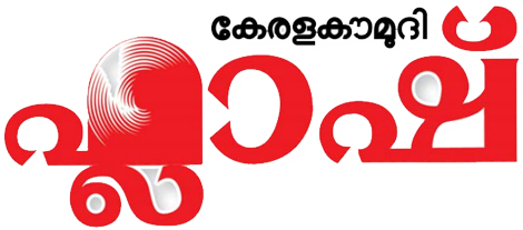 KK E-Paper